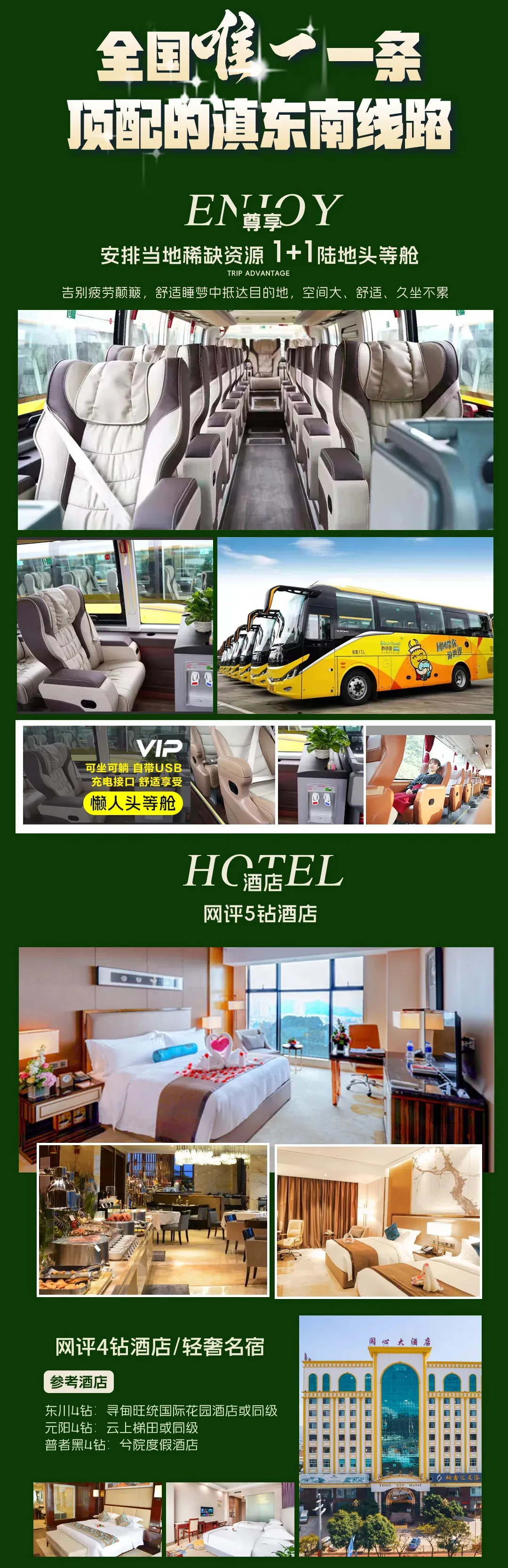 0357906620f6fda212084068aa889ee0-sz_1819332