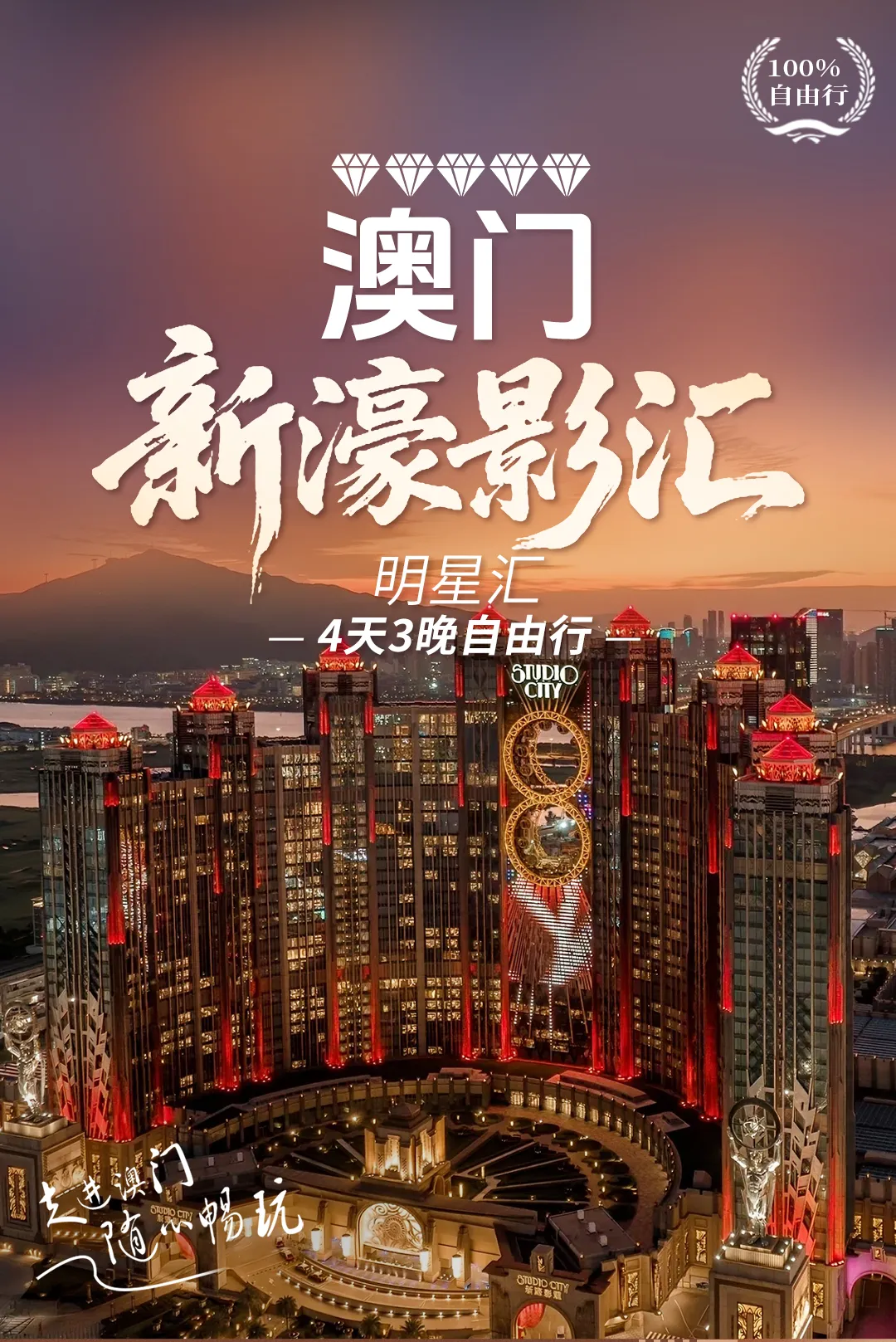 03f081f7a932ddc083bcd0068321e9a8-sz_2145071