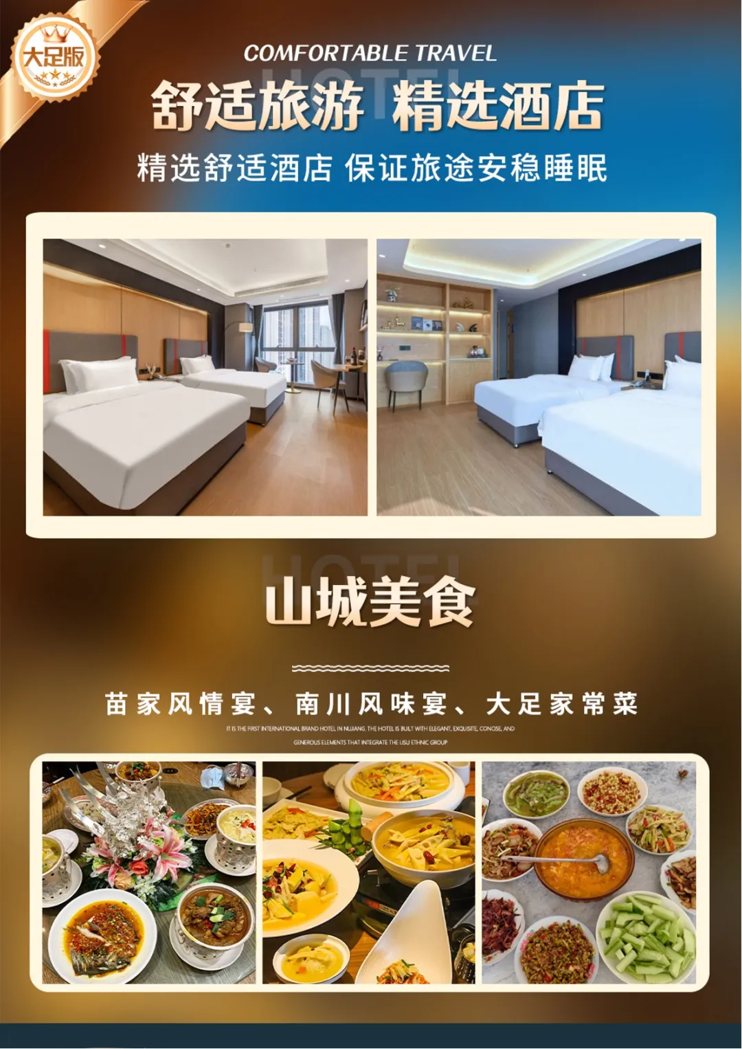 049e16338193d2a5f6331dc295dd8f69-sz_457683