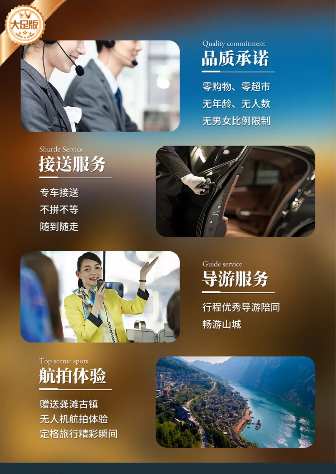 052ad7f082681c3bb8eede184d8f600d-sz_385606