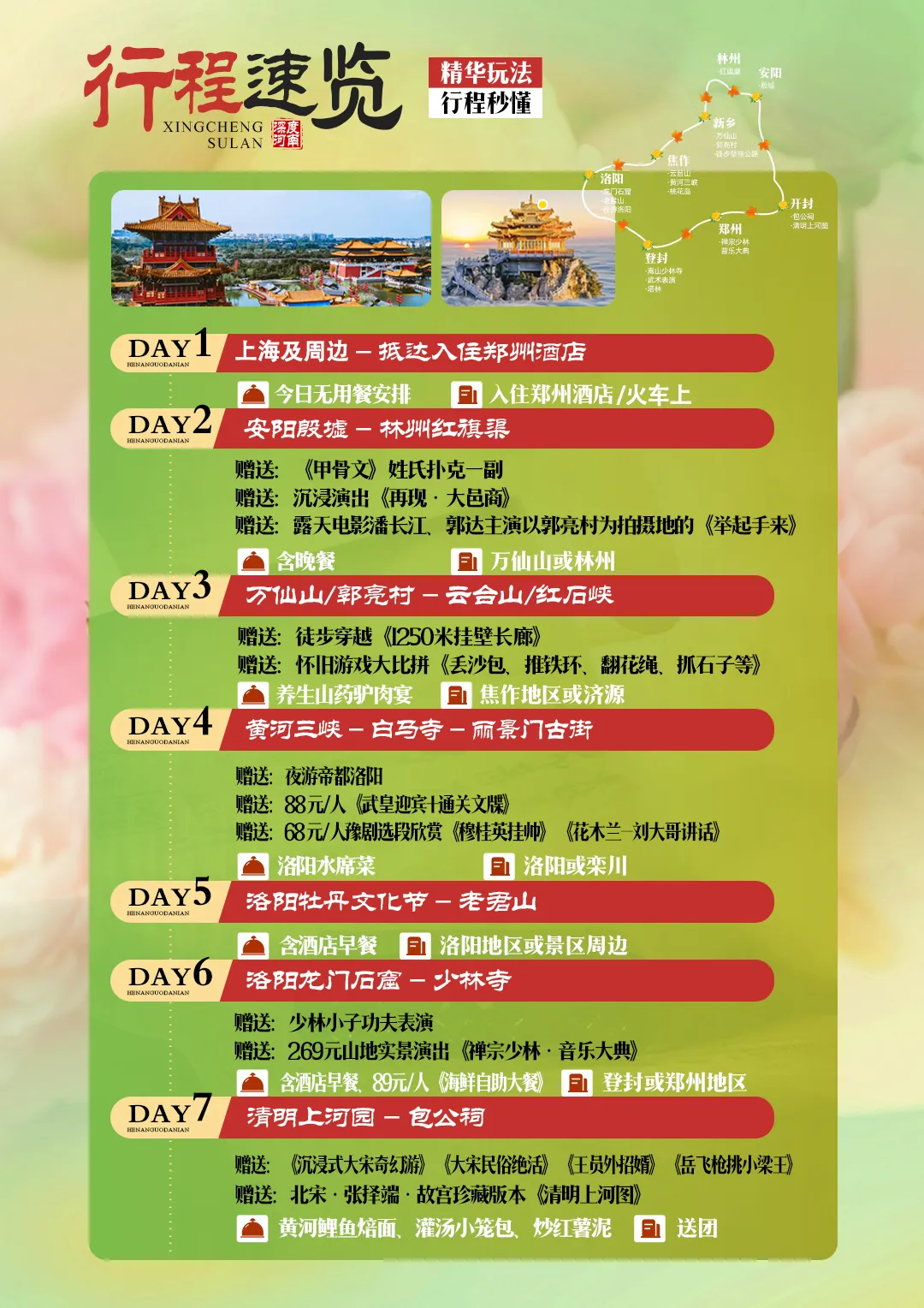 082a9367990795bc517719781715aa7c-sz_1820998