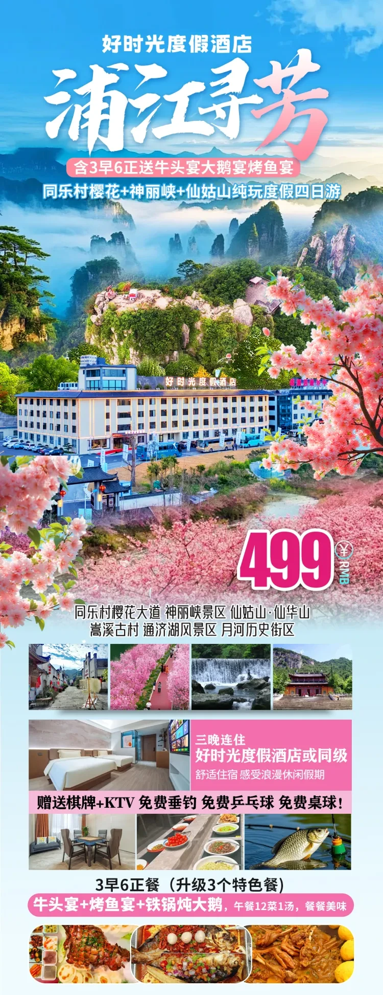 0a19cd9d4d83fe4f47848deb5ca33be7-sz_2895672