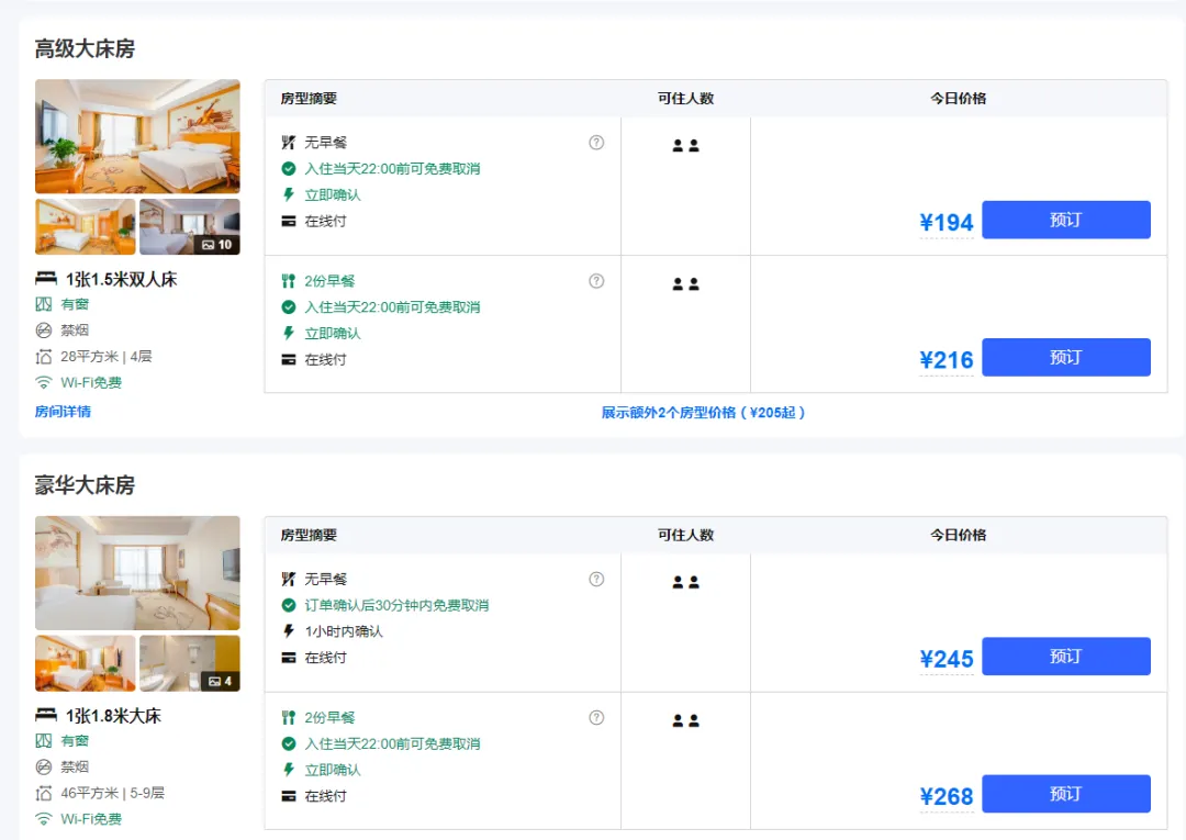 0bff5cc9b2ffca06a83faabc933529a9-sz_242716