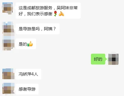 0c03a254bc799bd0a7ed20eb39c1e5fd-sz_17791 0c03a254bc799bd0a7ed20eb39c1e5fd-sz_17791