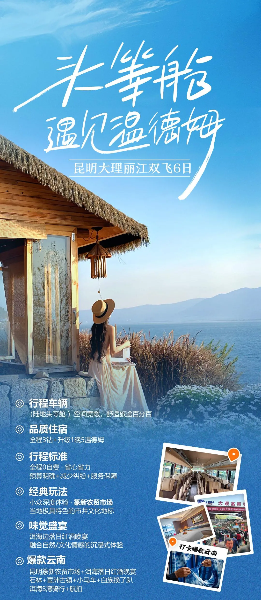 0d04a6bfa56a00861eceff82a3978109-sz_5278880