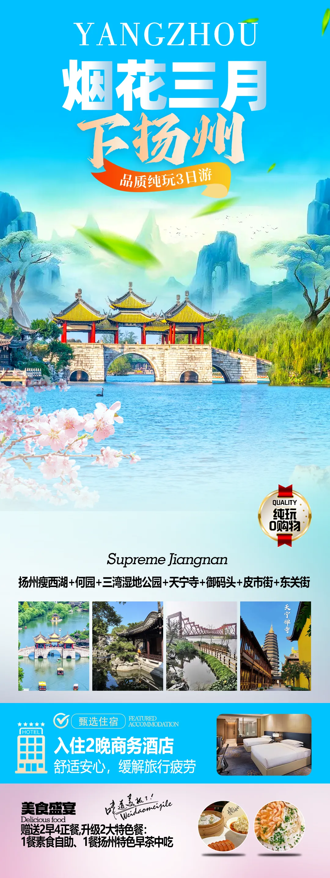 0d79798a2c351785da4a94b27150d70c-sz_3605975