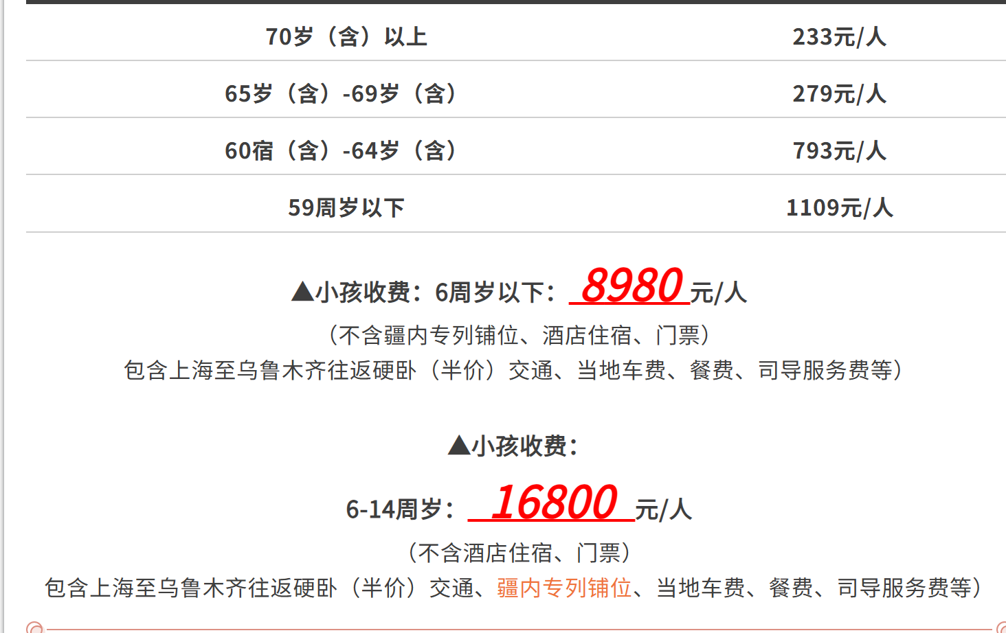 0ea4e7505d2cdf7ae25732d103cb54ac