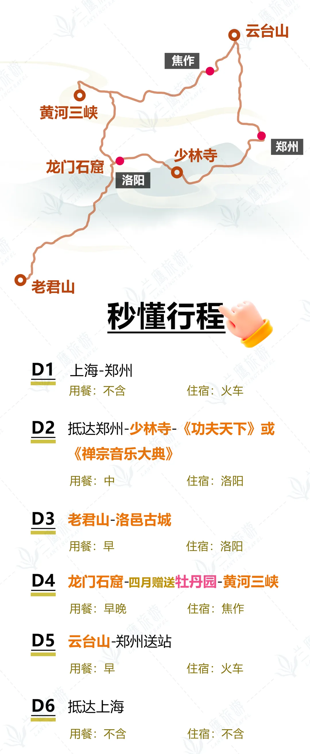 0f765ea1d399fb7ac8f3eb9b753dd7f5-sz_2013226