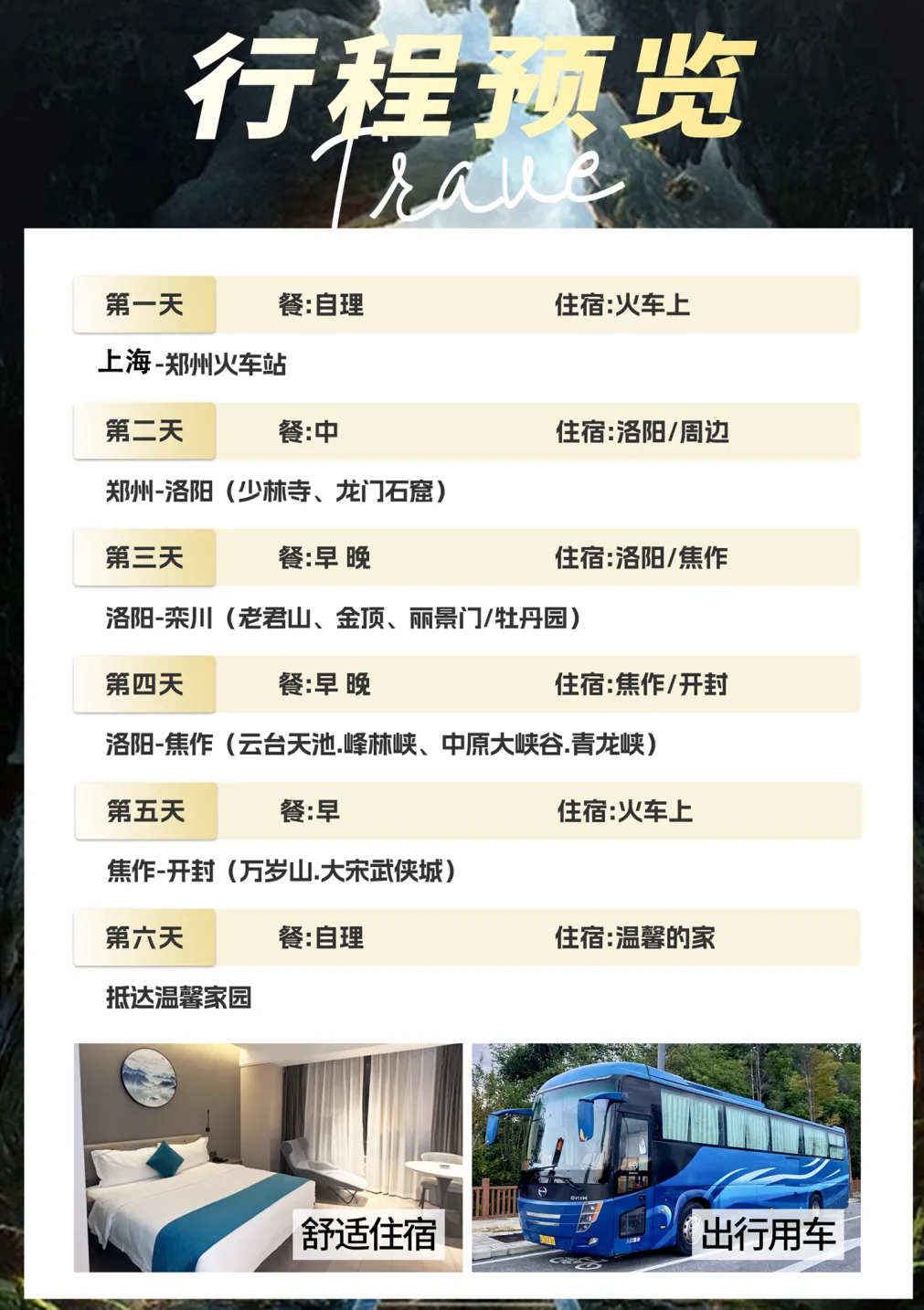 123e349aa2f341ec2bedc96b7a16b088-sz_2009609