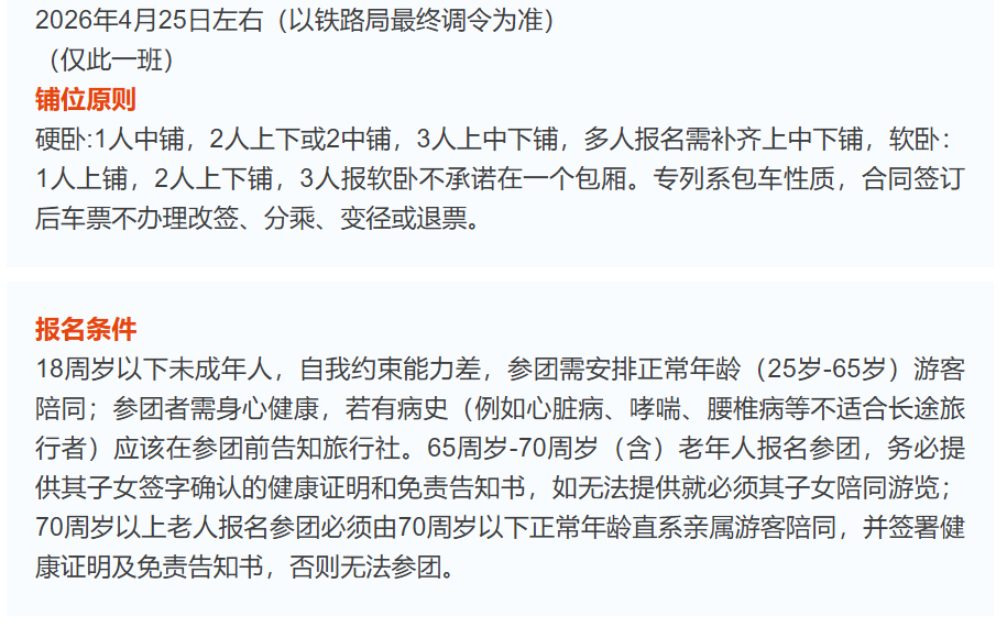 13392d92ab8aca4bd4ba3720286fb9e7