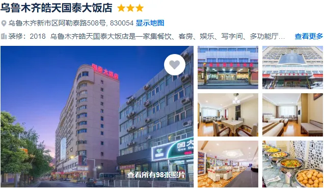 13b5be8d851c4db2fbb556e17cbcb5c2-sz_462017