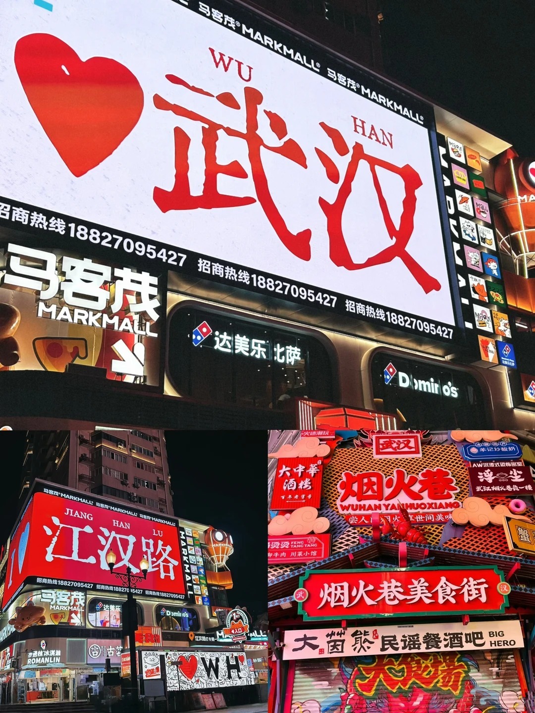 1769753536973_25MexYkm