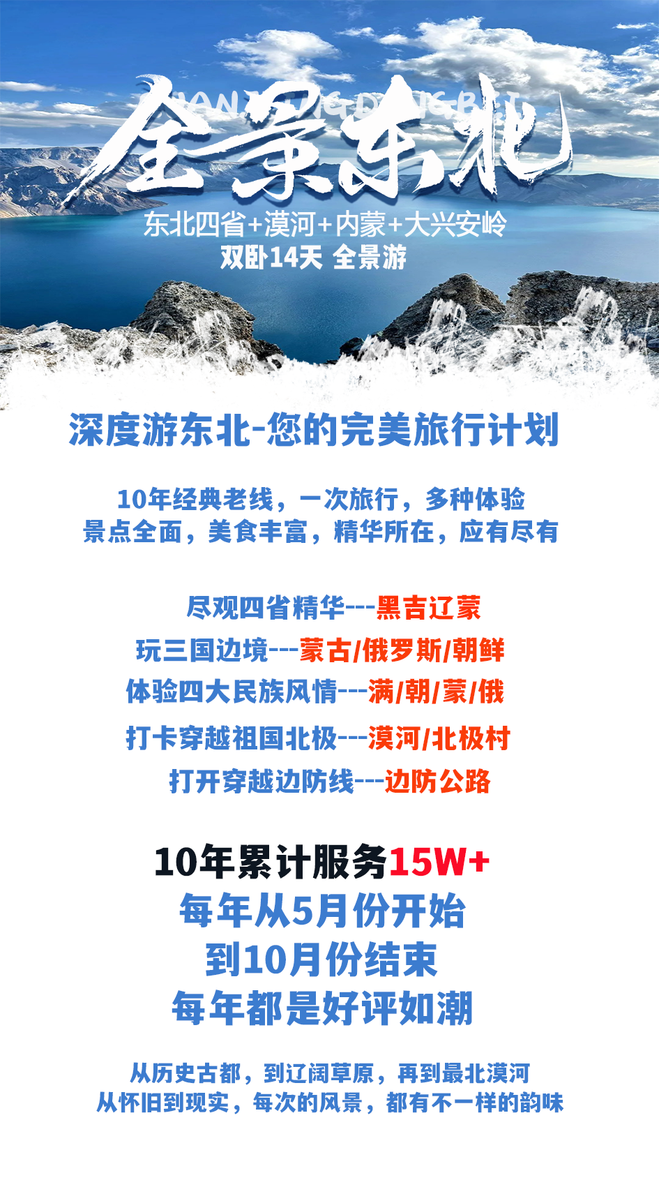 1770690153113_35HAQXZZ