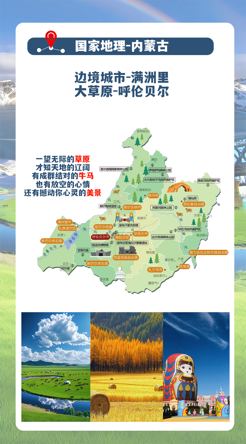 1770690153121_732pn5P