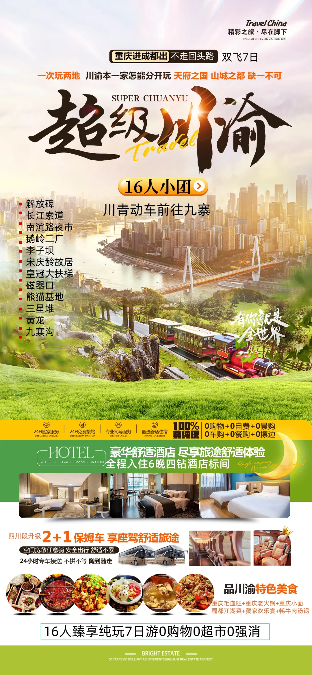 195d5f74152540cb2f87a98920c5f702-sz_4353519 195d5f74152540cb2f87a98920c5f702-sz_4353519