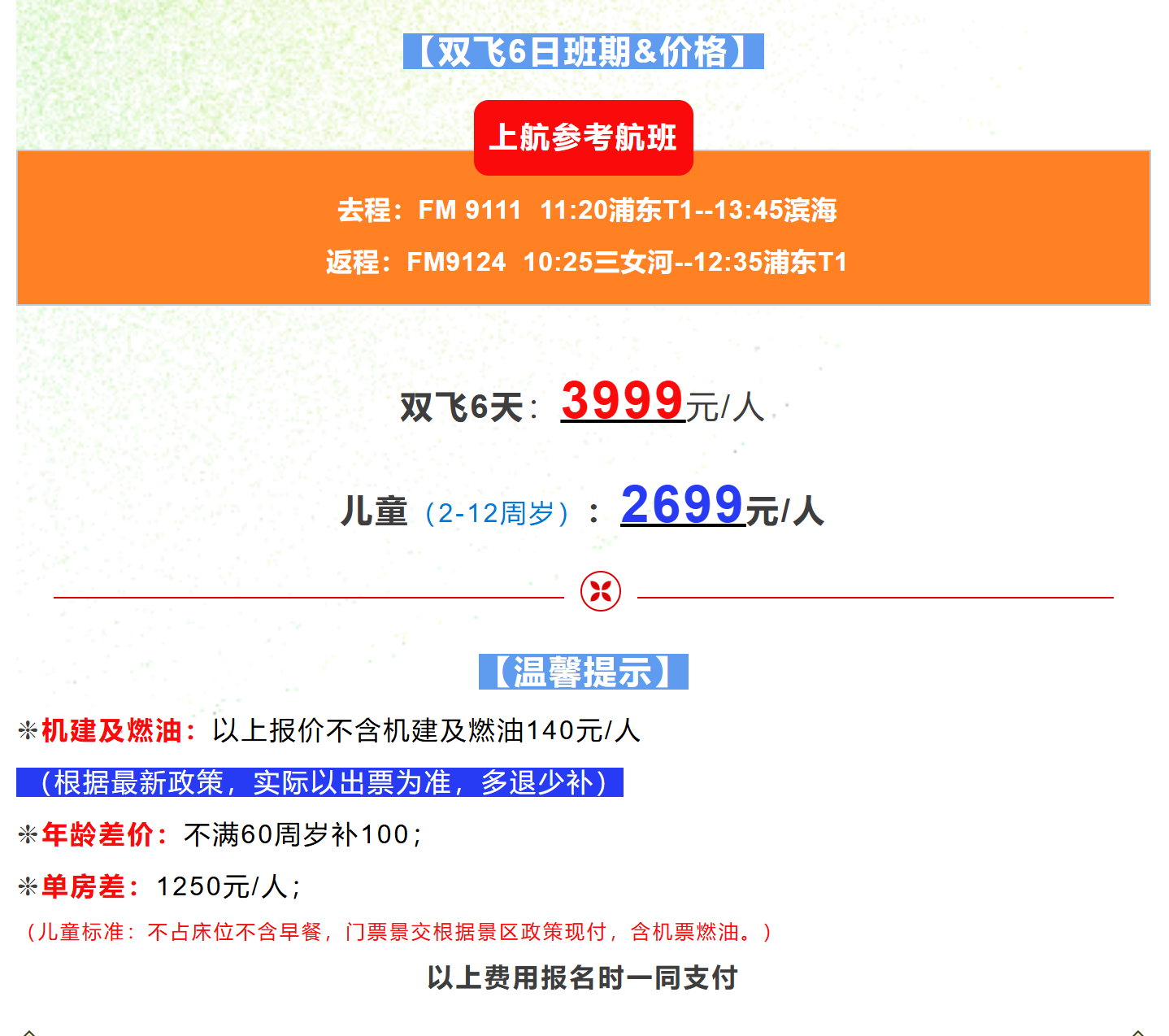 1f4f5b8eaf38af9f96dc3d4ee50bf7c2