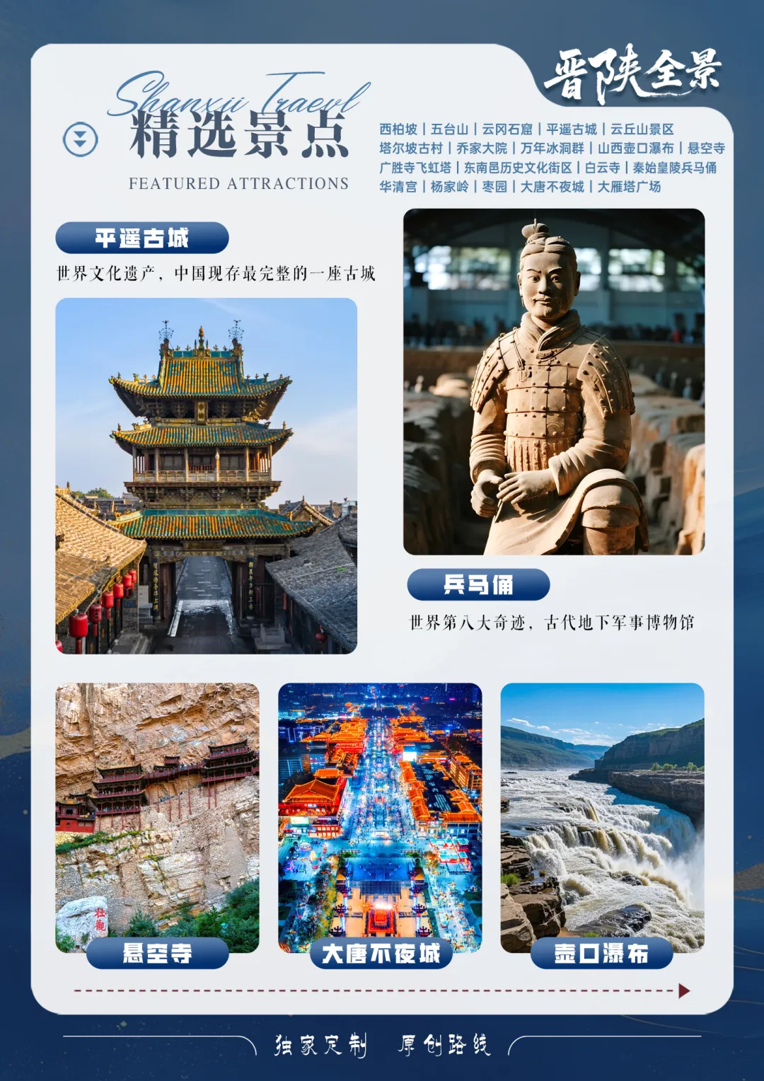 2048766e1082bb43c231fc070618374e-sz_3556489