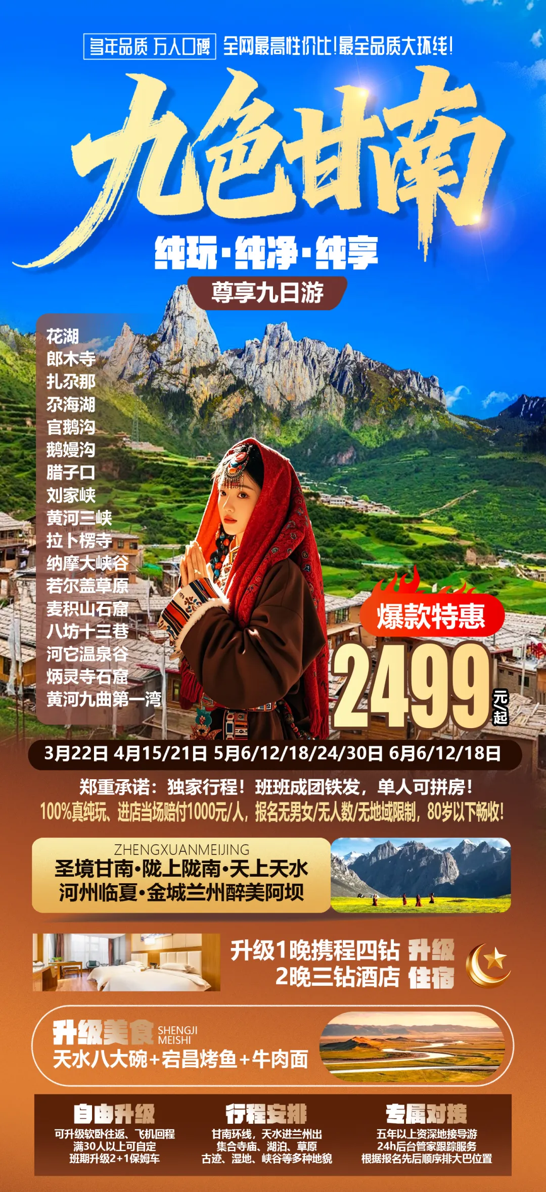 215488d1883326c6d6970c95193c5583-sz_1756116