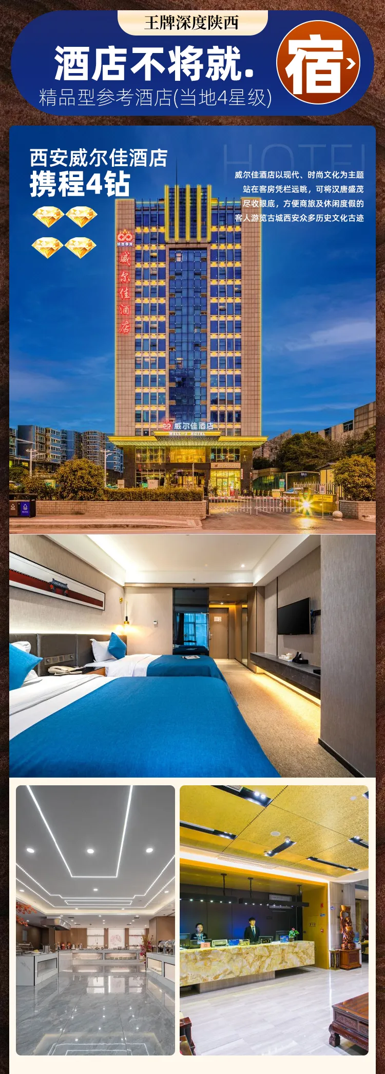 2265e96c7d1fa38d88acbddbb7d26c6e-sz_1261180-3