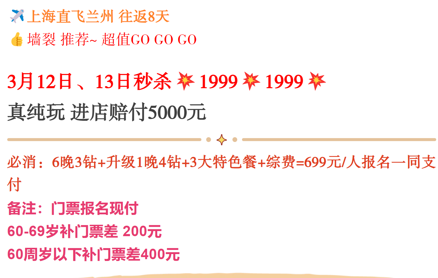 22669459920158d2d28501e5fc3ea7d0