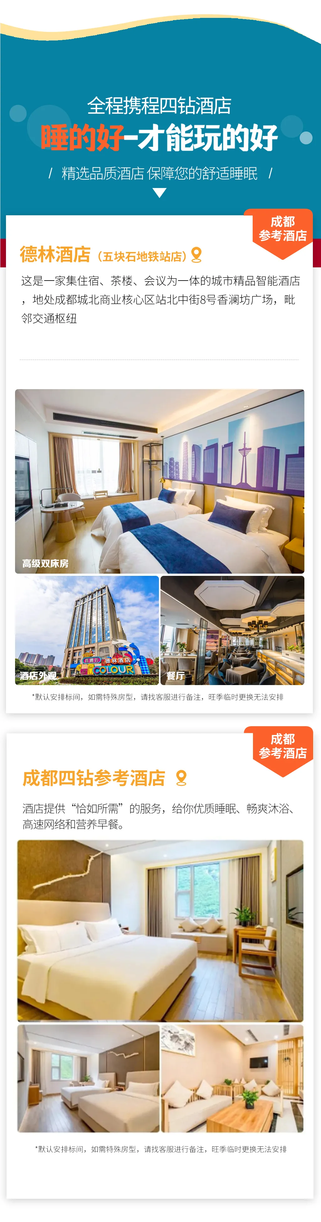 229b558006f74546b0a0a96711bc34c5-sz_1615058 229b558006f74546b0a0a96711bc34c5-sz_1615058