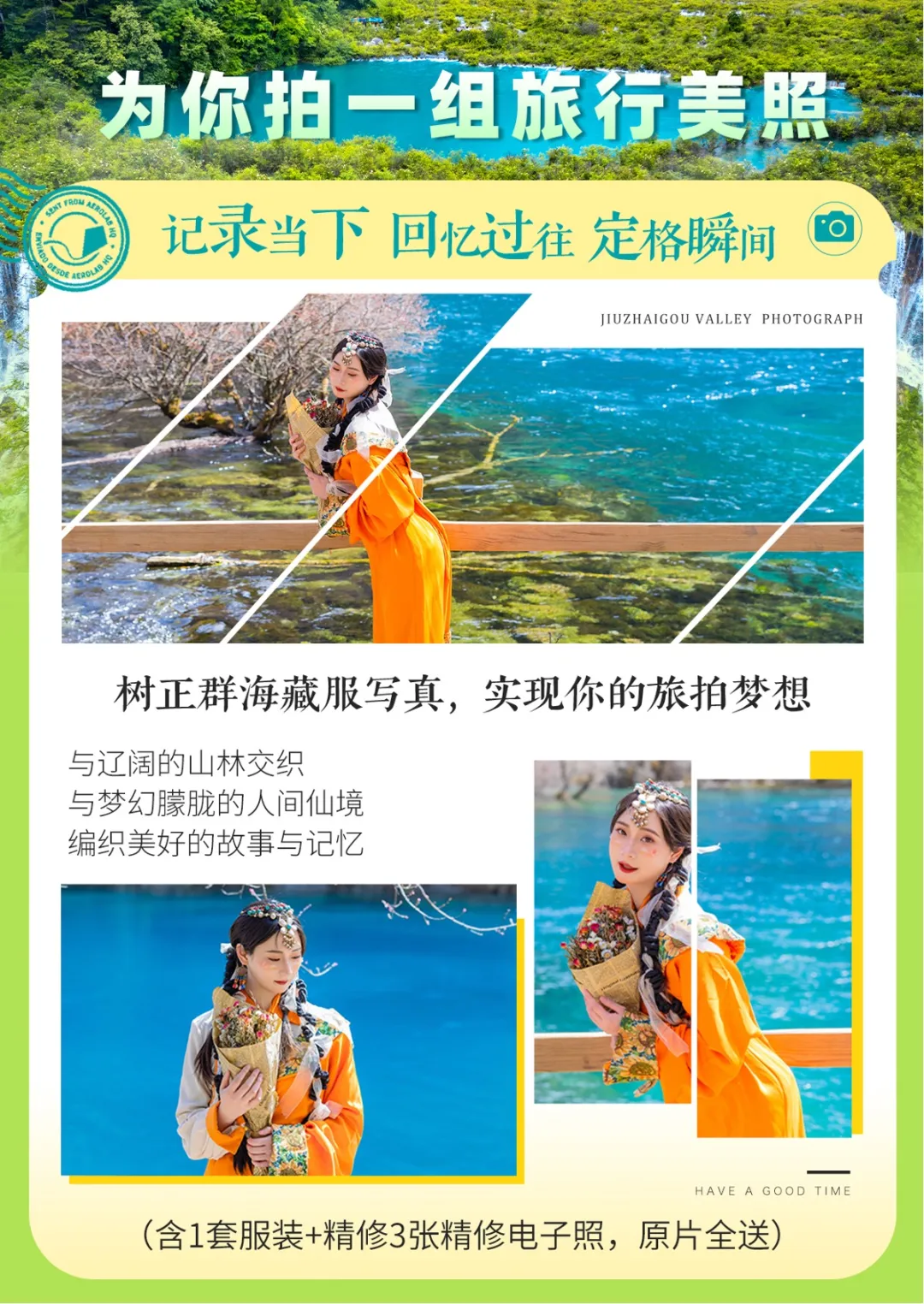 239f433a1d7ca915c91b6114f109c3ab-sz_633050 239f433a1d7ca915c91b6114f109c3ab-sz_633050