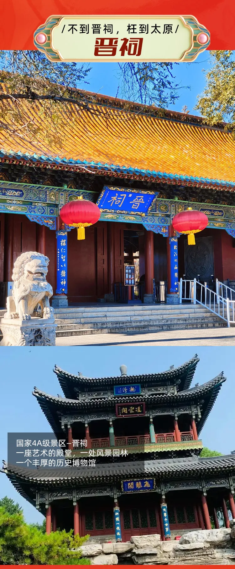 2498594a00e54e8e9af48053c5faa1de-sz_761491