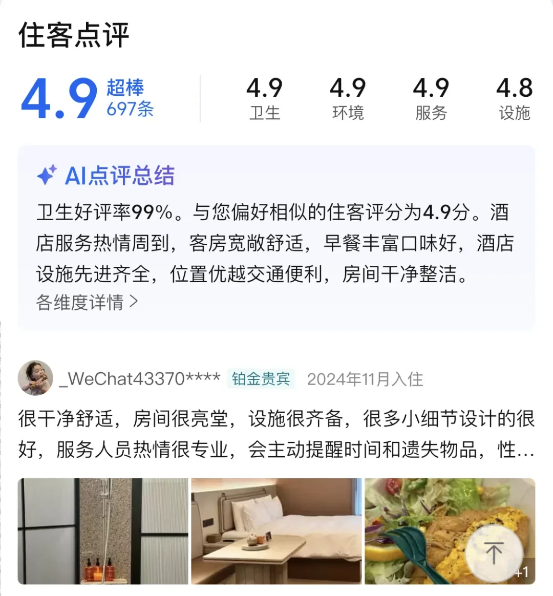 26f0c5e85f6a36127fb9a91b9b34887c-sz_1152440 26f0c5e85f6a36127fb9a91b9b34887c-sz_1152440