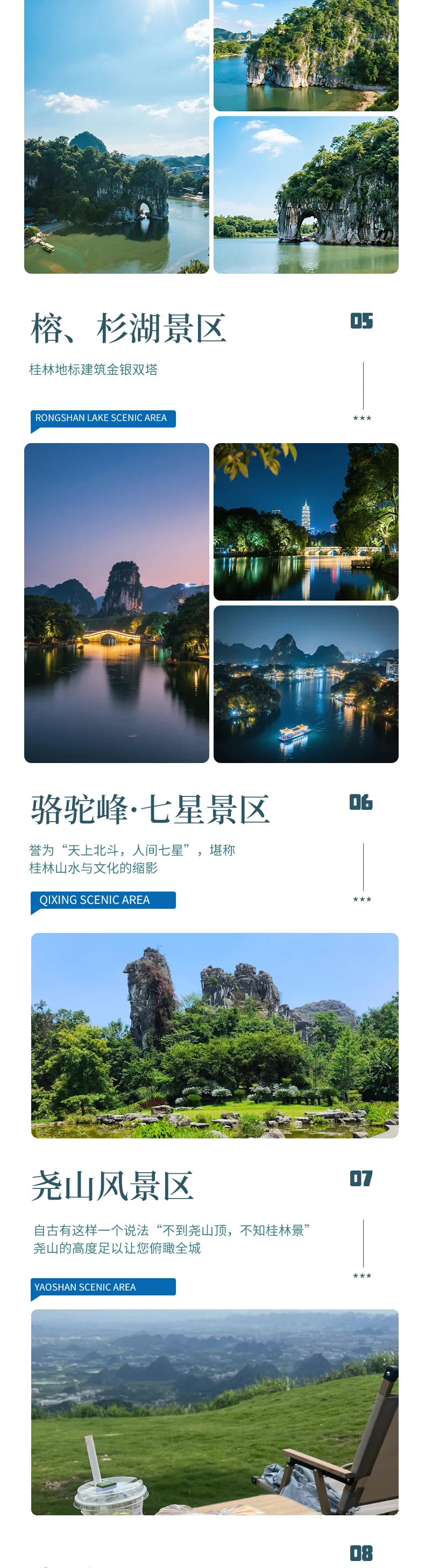 284e46359e48b89d44f3a1c7554d753b-sz_1425801