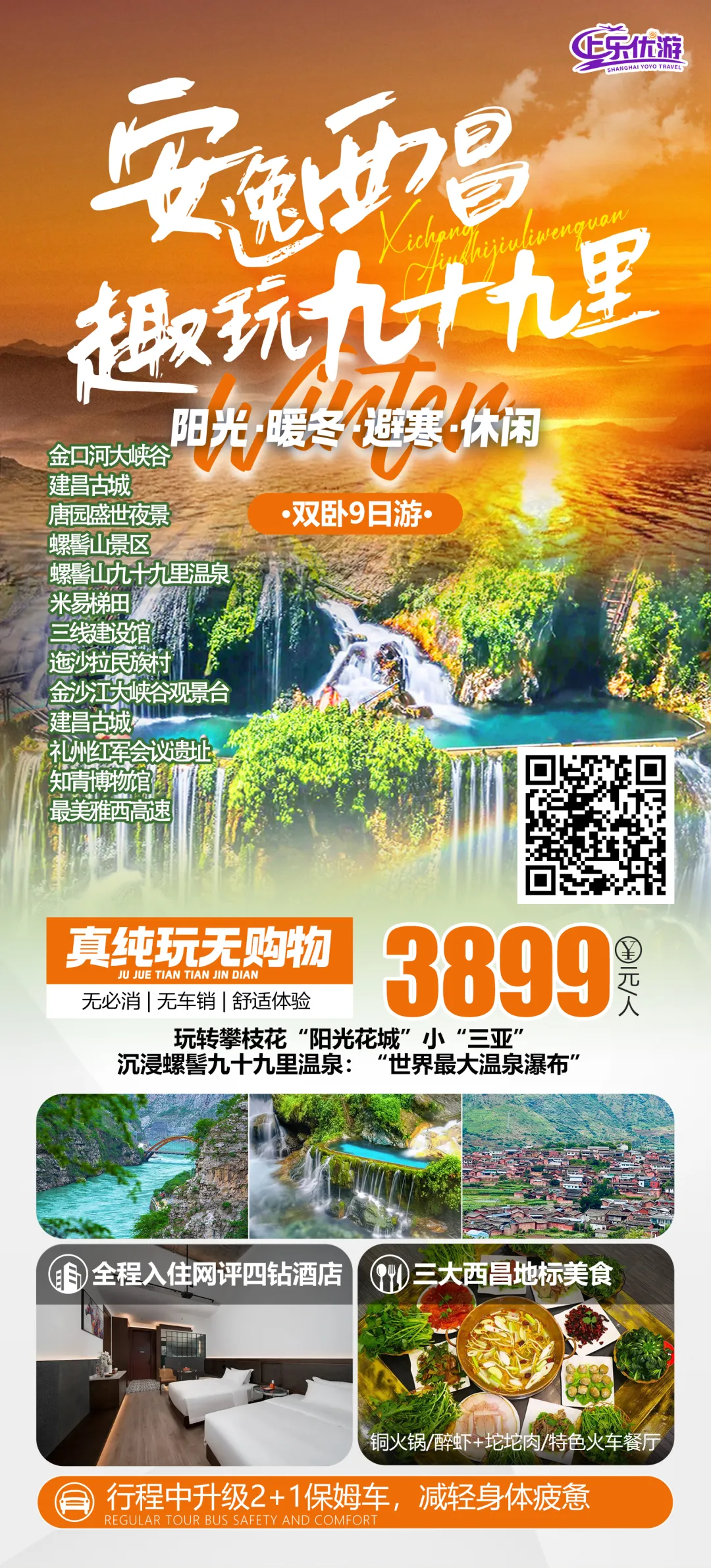 287937d22e05faab95685e3170d6dbb7-sz_3965809-1