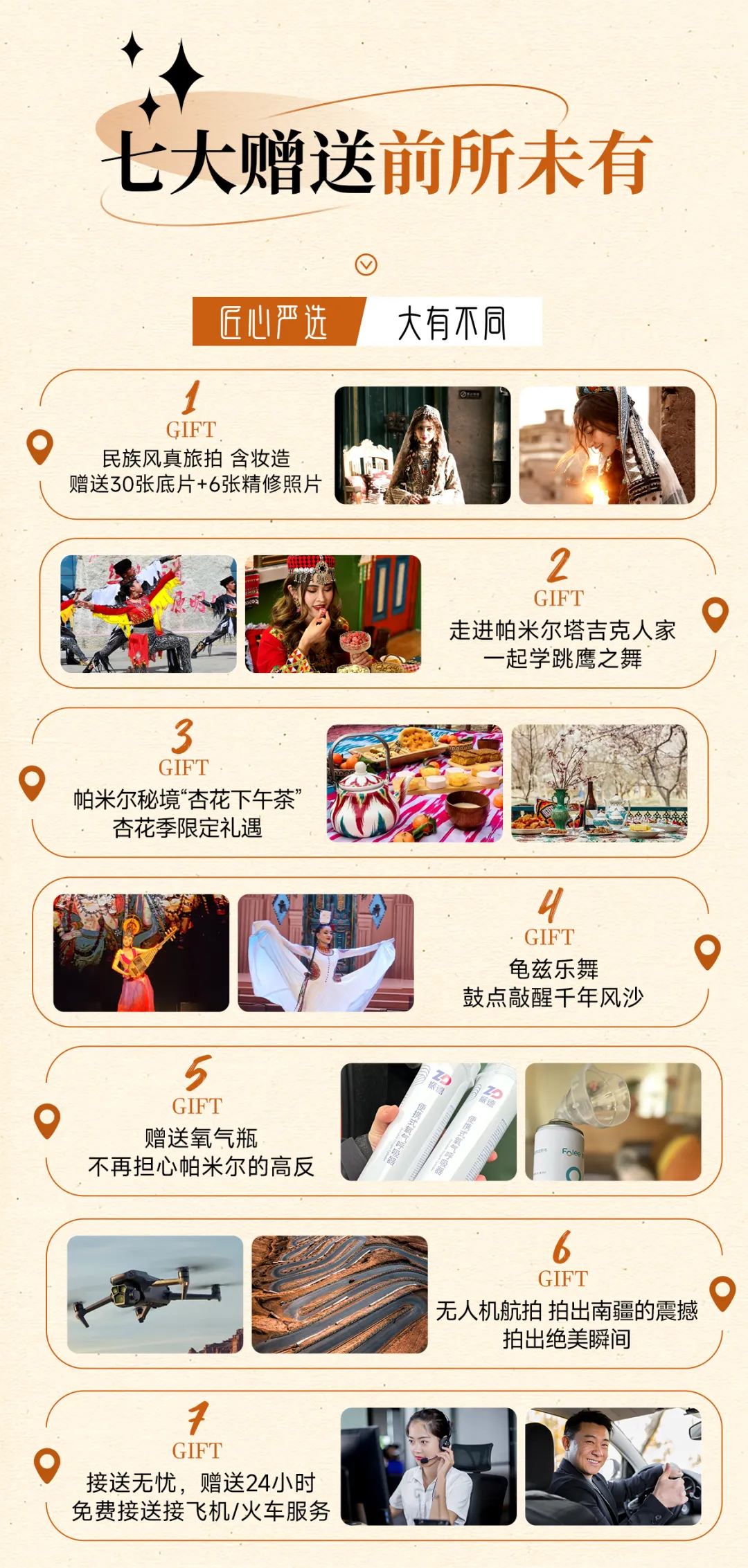 2a15a38611bcd3c1e5312d10f732c6cc-sz_5772551-1