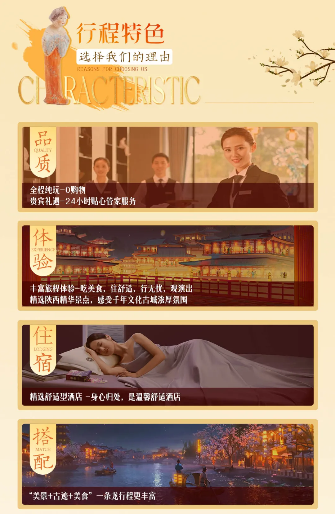 2a8c26487301be016db7327a26e2a65f-sz_2661700