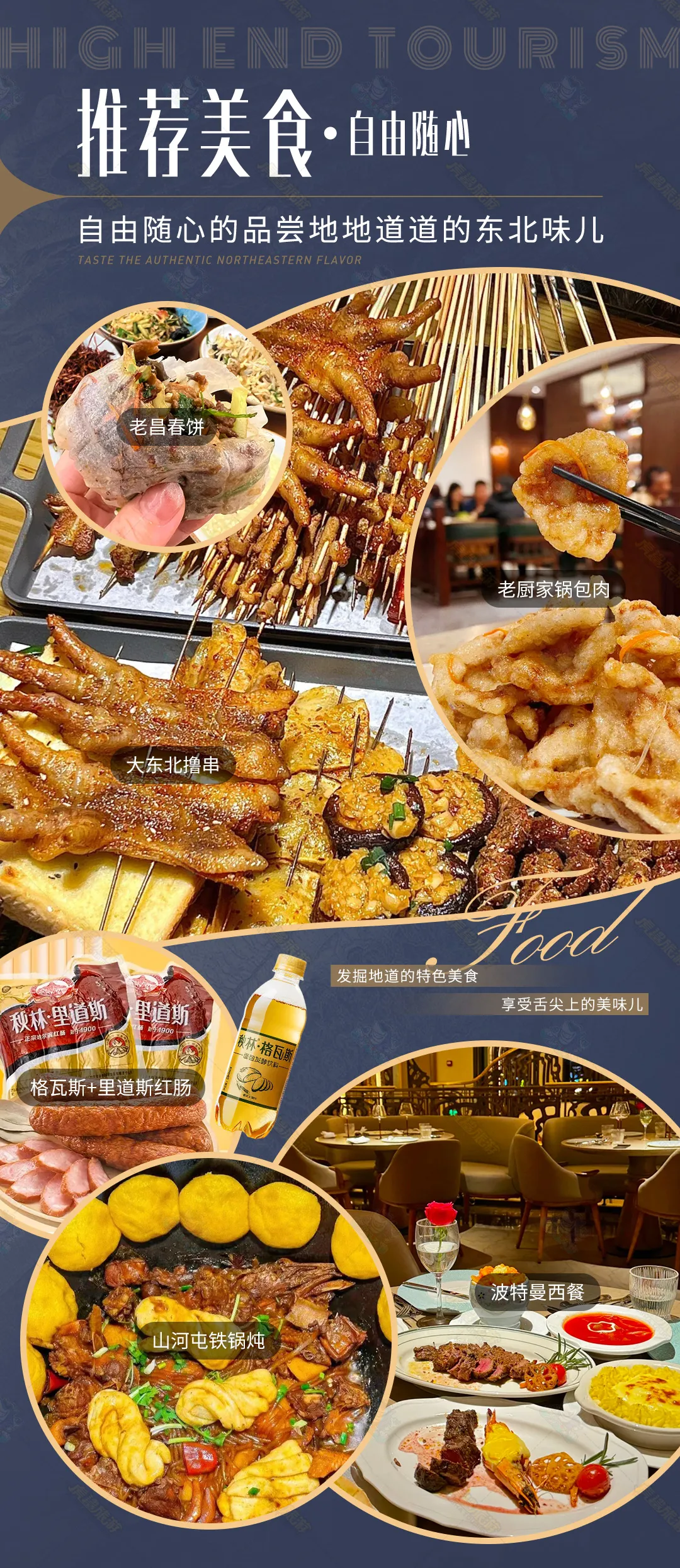 2c4ac223e209c8e24c4e5c2739d99bdf-sz_1375961 2c4ac223e209c8e24c4e5c2739d99bdf-sz_1375961