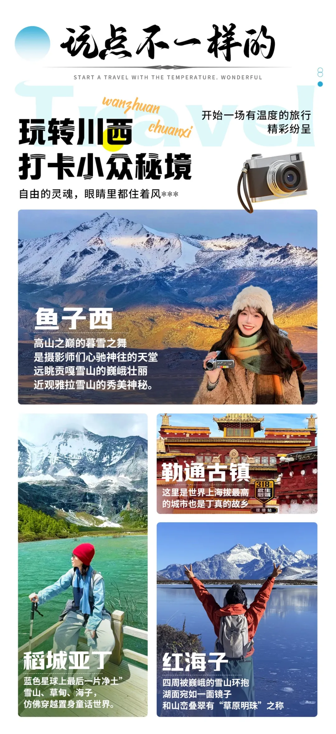 2ca1162cc4e656566d3cc20a9b3fd16d-sz_785070