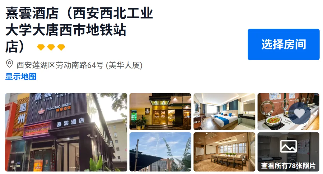 2d48aef937d98c418eceeb779ce074ef-sz_648904