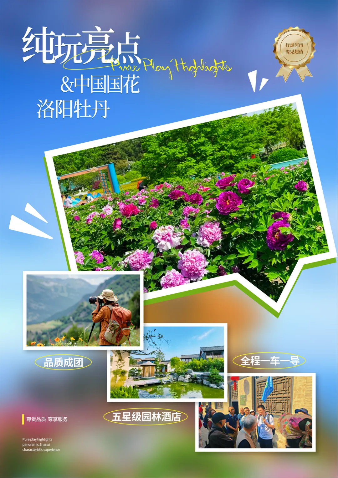 2d4b615484f815c9f13a89de92bf8500-sz_3770093