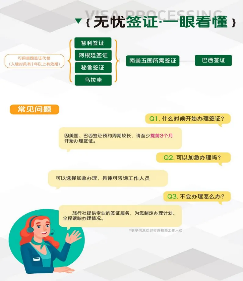 2e5686bcf0ac78f0734da904db3f2584-sz_2945063