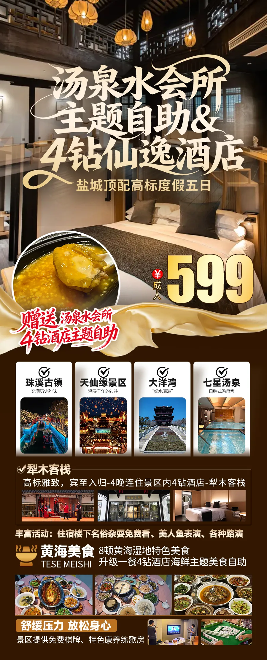 2efe1f105ed8759070709324adfc1ad1-sz_1590615