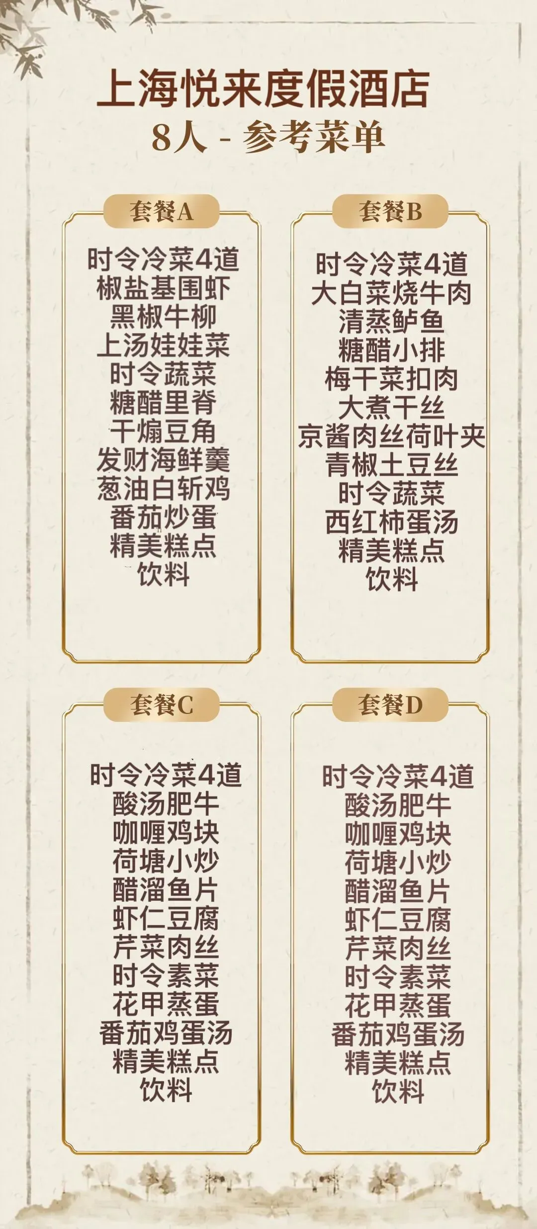 2f05b2946490a2262a935a20e79f136b-sz_310656 2f05b2946490a2262a935a20e79f136b-sz_310656