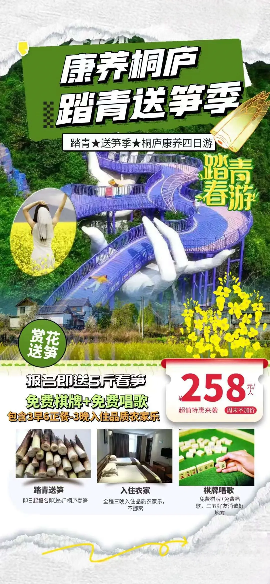 2fe58b677218c376ef93450eb4978fdf-sz_724024 2fe58b677218c376ef93450eb4978fdf-sz_724024