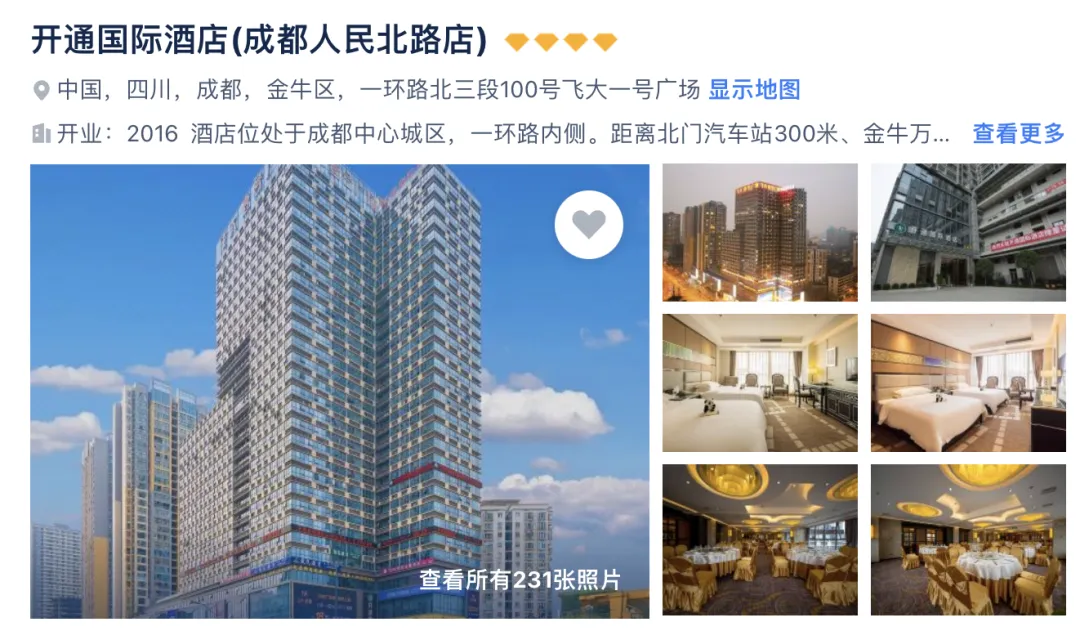 3304839f8560bbb7c96c50ab39e3f5b5-sz_1413859 3304839f8560bbb7c96c50ab39e3f5b5-sz_1413859