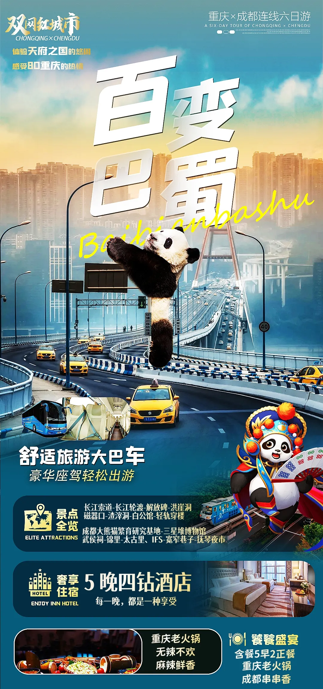 33783b284e2dfd3cd69e389641c39cd4-sz_2226425 33783b284e2dfd3cd69e389641c39cd4-sz_2226425