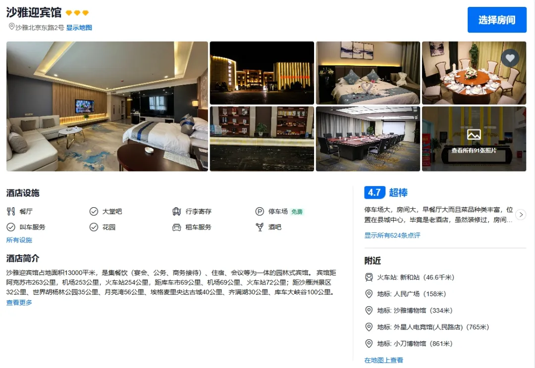 35aef97be3d363e579ce86ee839fc016-sz_467225