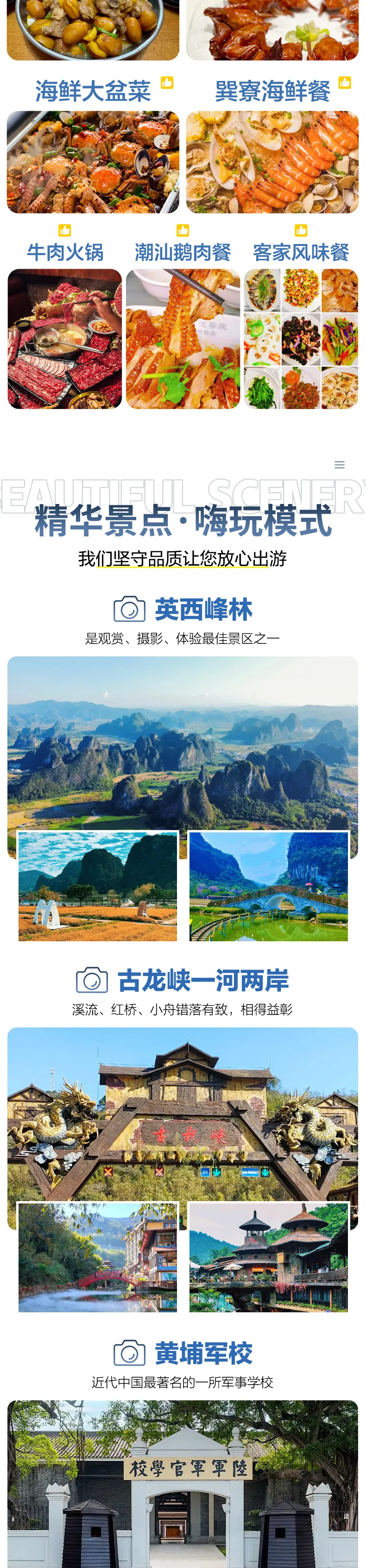 366cd0d958a8fa57d540dfc23b559133-sz_2405360