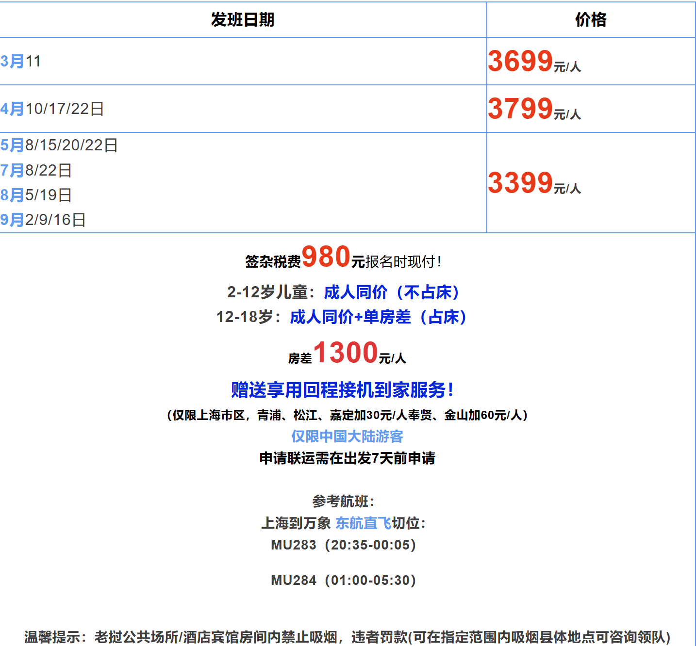 3816f966753e68fab3f679db798b78d5