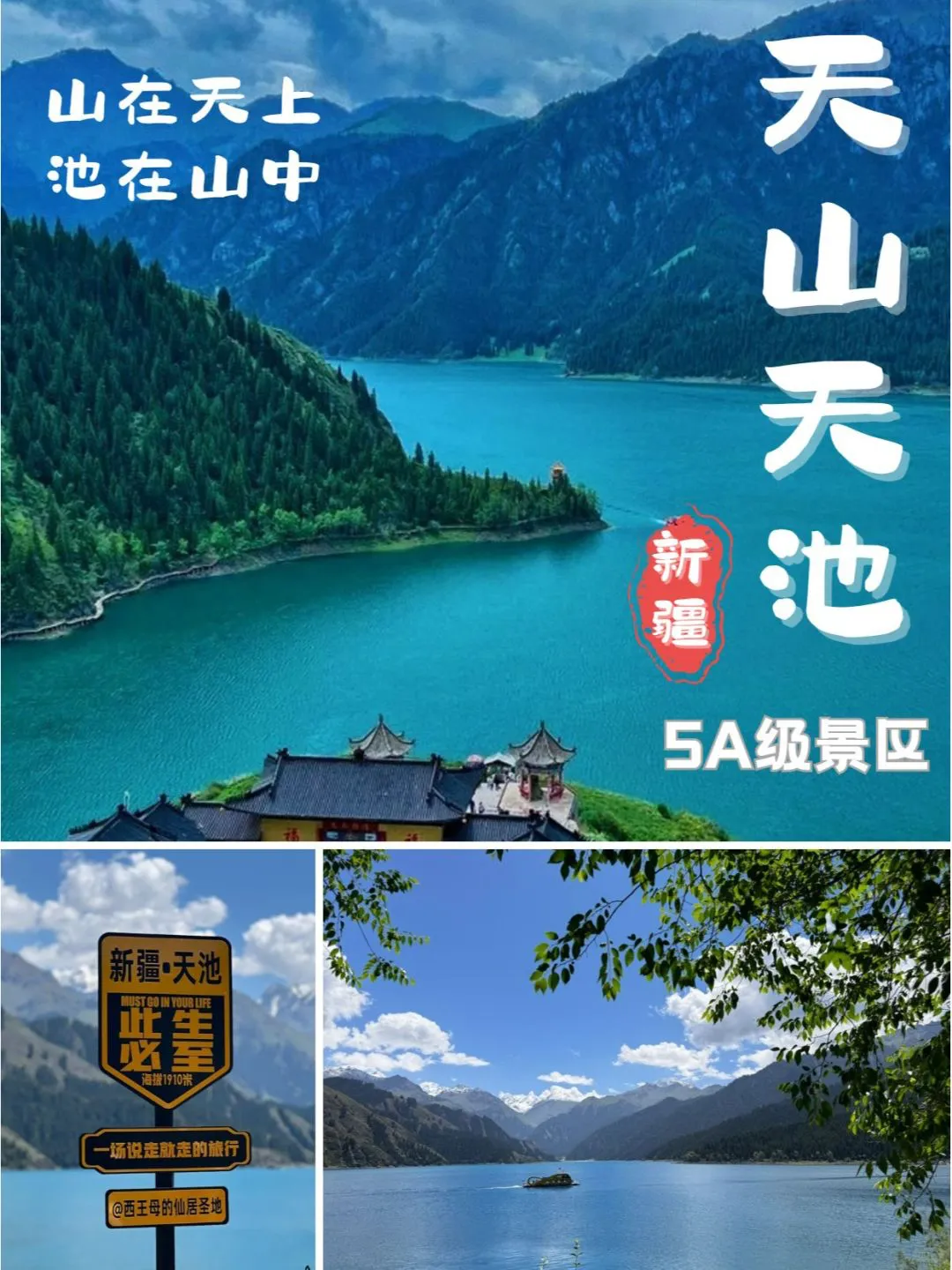 39c699459c8a983c66d88d1953d92798-sz_2486390