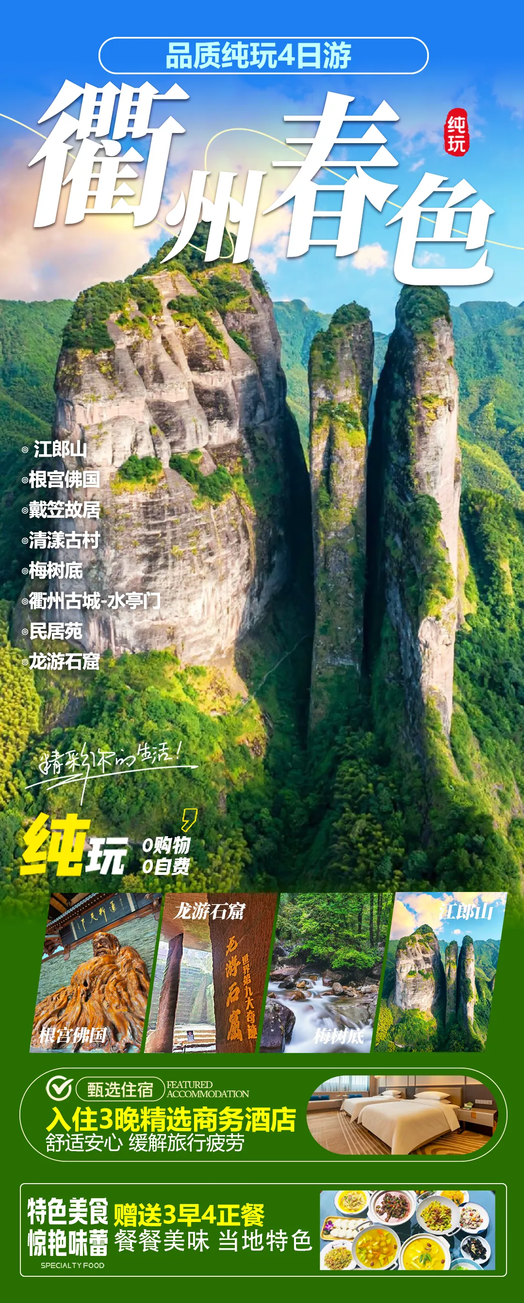 3a7a4551c8a4617e7629b364b05904be-sz_4215030