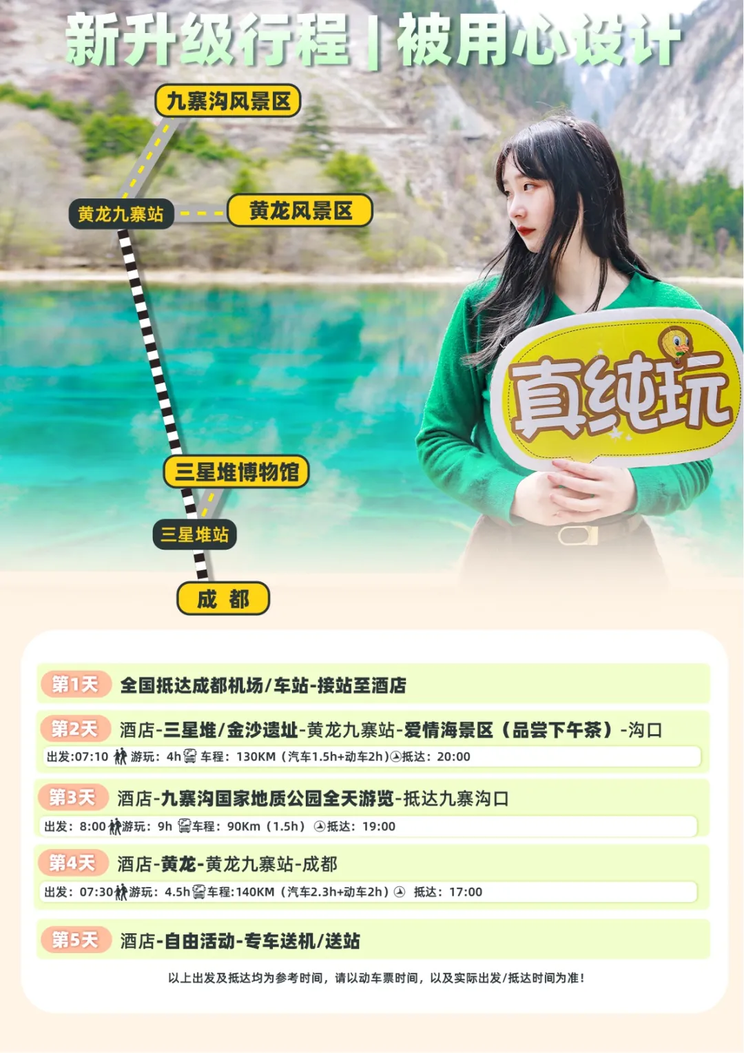 3c0f9008bad69ec89bf851166d3be6ea-sz_430971 3c0f9008bad69ec89bf851166d3be6ea-sz_430971