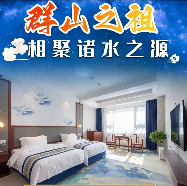 ❤【纯玩·磐安伟业大酒店4日499起】逃离都市❤寻味山野❤藏在浙中的治愈秘境❤感受磐安特色非遗舞龙表演❤乌石村❤墨林古村·舞龙源❤3早5正·免费棋牌·K歌嗨唱