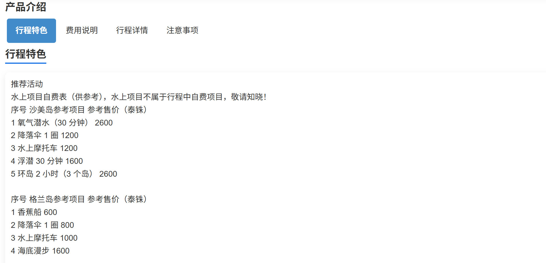 3e476fa7a6a4a809dd5e6654bc3d5607 3e476fa7a6a4a809dd5e6654bc3d5607